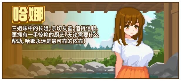 新作[日式SLG/像素动态] 与夏日姐姐们的甜蜜时光 ぼくと夏のおねえちゃん達 v1.0.2 Steam官中步兵版+全回想存档 [350M]