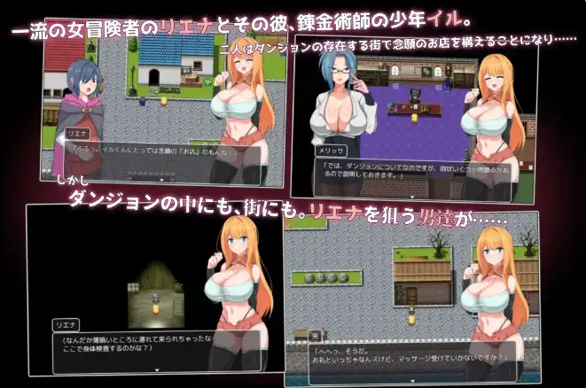 【PC/安卓/AI汉化/日系/RPG游戏/1.13G】NTR冒险者莉娜 Ver1.02AI汉化+PC+安卓+日系RPG游戏+1.13G