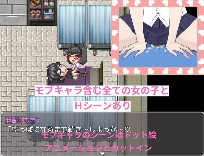 补档[动作ARPG/NTR逆推/像素全动态] 里世界 ウラセカイ V1.2 官中版 [710M]