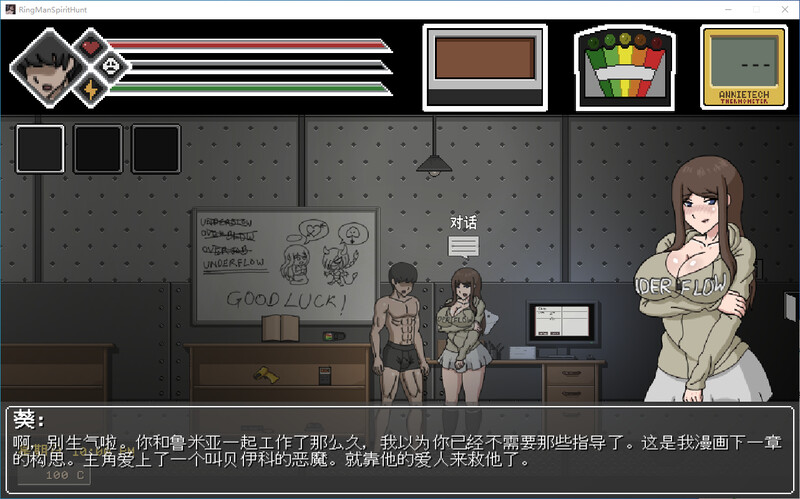 新汉化[互动ACT/探索] 淫荡的灵魂狩猎 Lustful Spirit Hunt v0.4.1 精翻汉化版+存档 [920M]
