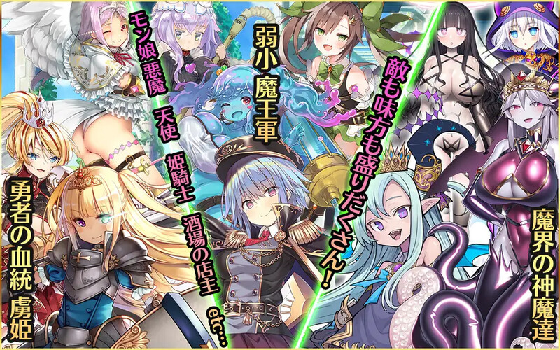 补档 【回合RPG/拉大车/幻想后宫/动态】公主战争~异世界魔王的慢生活（プリンセストリガー 異世界魔王のスローライフRPG）V0.1 机翻汉化+多女主【1.80GB】
