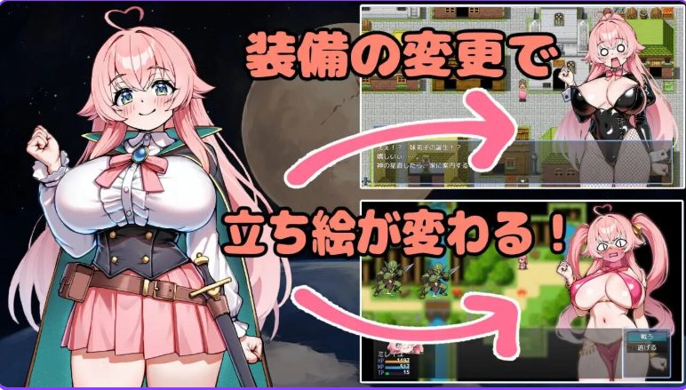 【PC/安卓/AI汉化/日式/RPG游戏/1.50G】 欲望之城与堕落圣女 (星直しのブレイブロード)内嵌AI汉化版+存档+PC+安卓+日式RPG游戏+1.50G