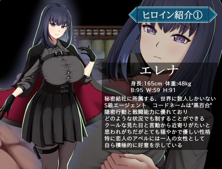 【PC/AI汉化/日式/RPG游戏/2.13G】 特工艾琳娜 ~与无能部下的危险任务~ Ver1.15 内嵌AI汉化版+作弊码+日式RPG游戏+2.13G