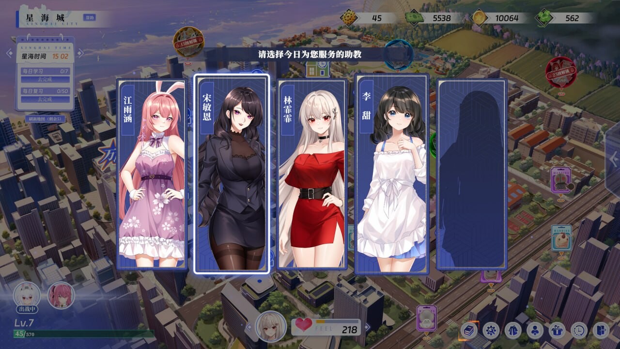 新作[日式SLG] 万词破 单词女友 WCP Word Girlfriend 官中版+存档 [17.60G]
