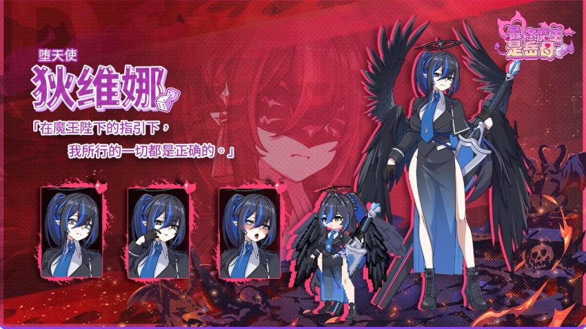 【PC/官中/亚洲风/SLG游戏/2.10G】最终魔王是岳母(Married Into Hell)Ver1.0.1 官中步兵版 正式版+全CG存档+亚洲风SLG游戏+2.10G