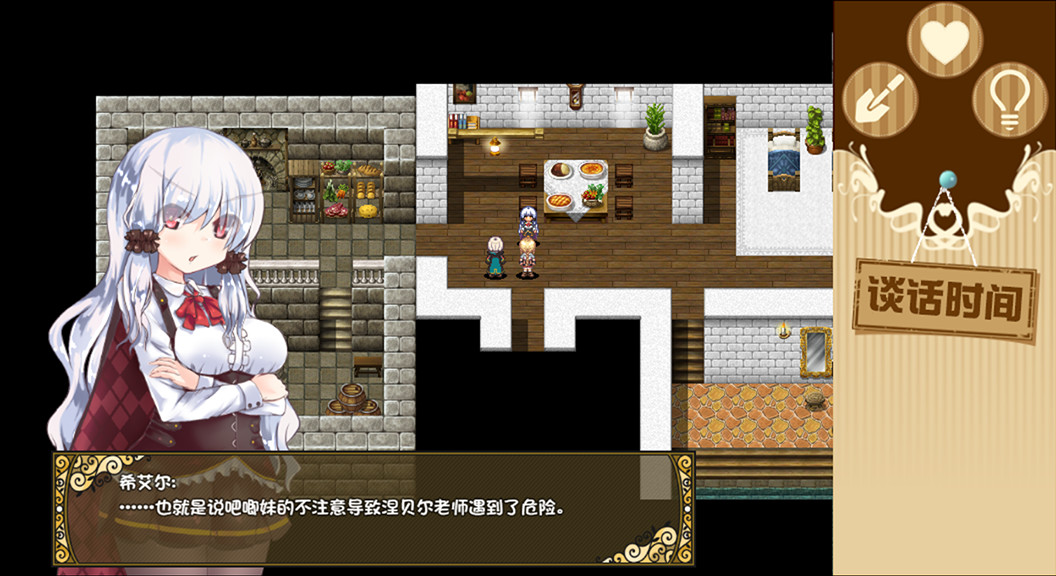补档[探索RPG/露出/拘束] 烂漫向导蕾莉 レリィ・ナビゲーション!～少女路地裏紀行～ V1.02 STEAM官中版 [1.20G]