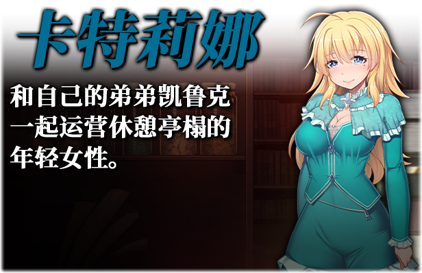 [绿帽RPG/中文/NTR/全CV] 库贝尔的枷锁 Ver2.03DLC+V5 STEAM官方中文步兵版 [2.1G/更新]
