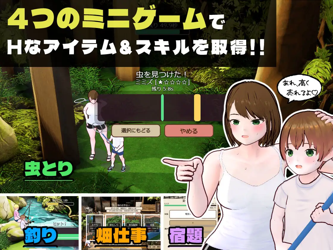 新作[养成SLG/姐姐×正太/男性受/动态] 田乡生活 姐姐与我的色情暑假 田舎ぐらし おねえさんとボクのエッチな夏休み AI汉化版 [1.80G]
