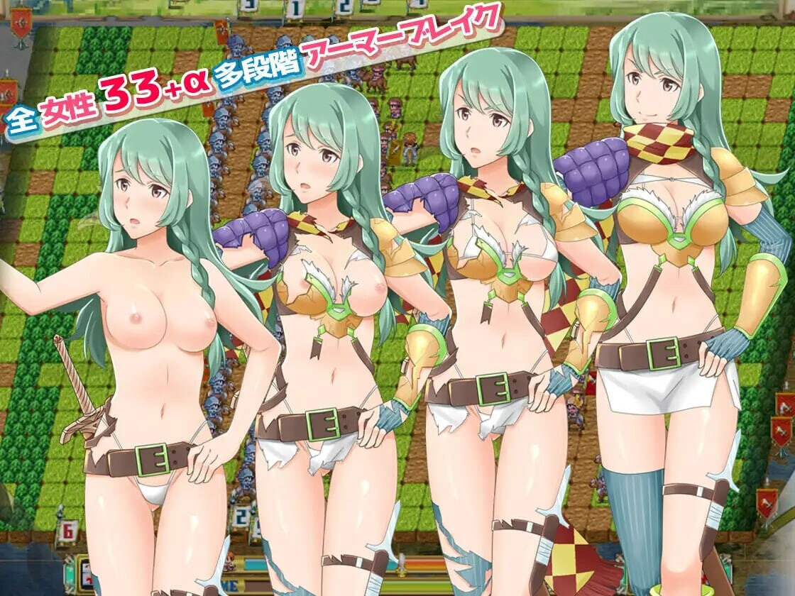 更新[日式RPG/巨乳爆乳] 幻想战略战术模拟游戏 背叛者 ファンタジー戦略戦術シミュレーション ディザーターズ v4.01 生肉版 [1.30G]