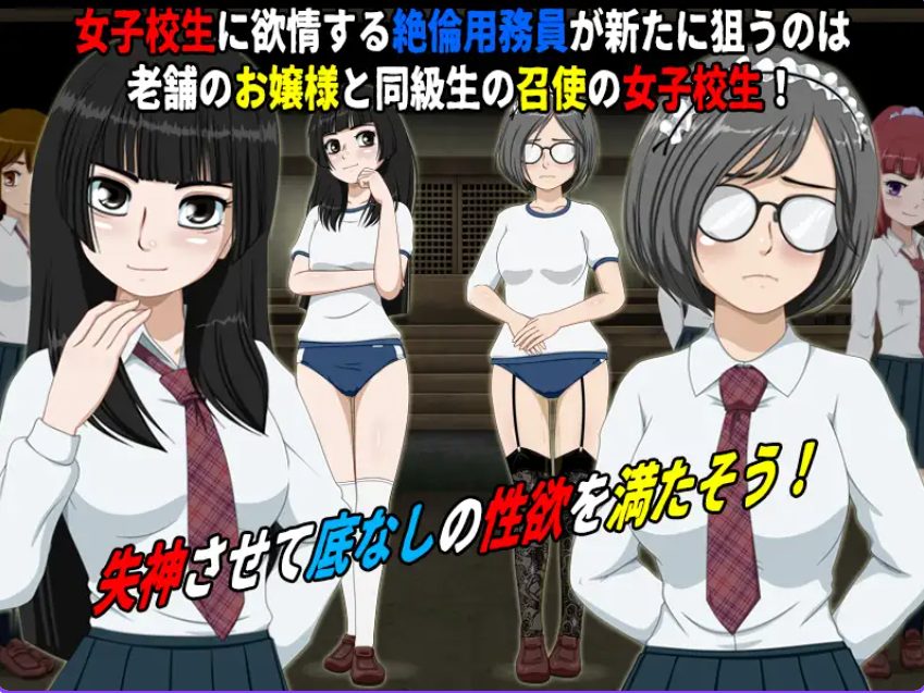 【PC/AI汉化/日式/ADV游戏/590M】女高中生试胆大会6（女子校生肝だめし6）Ver1.2.6 AI汉化版+【DLC v1.0.1】+存档+日式ADV游戏+590M