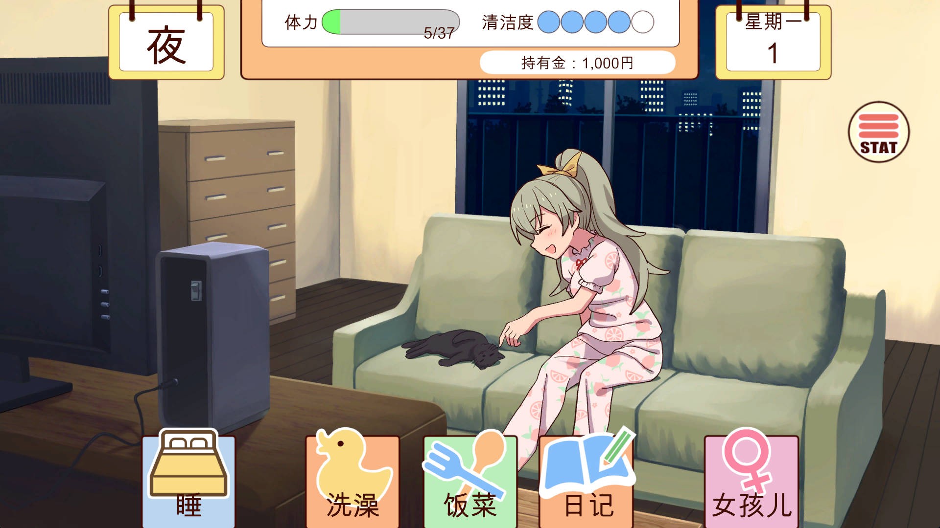 新步兵[互动养成SLG/抚摸触摸/Live2D动态] 和妹妹一起的一个月 妹と過ごす1ヵ月間 Ver26.07 内嵌AI汉化版 去码版+画廊 [2.0G]