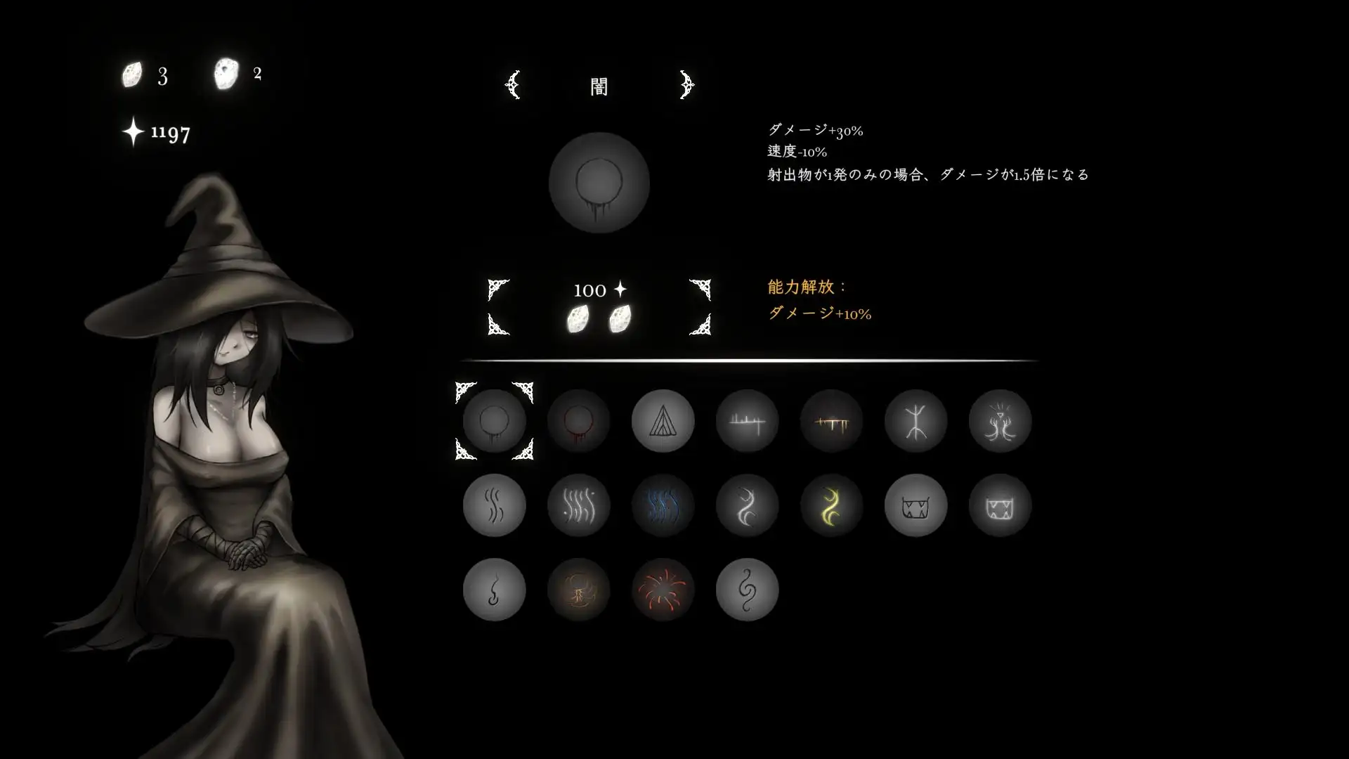 更新[日式ARPG/异种x/动态] 菲娅的冒险 FIA’S ADVENTURE v1.1.0 官中版 [1.20G]