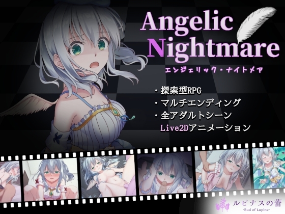 新汉化[日式RPG/Live2D动画] 天使的噩梦 Angelic Nightmare -エンジェリック・ナイトメア- Ver1.01 AI汉化版+全回想存档 [2.90G度]