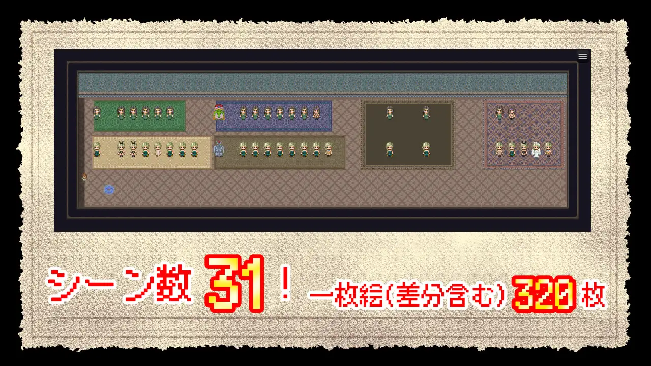 新作[日式RPG/人妻NTR] 勇者斗恶龙 NTRAGON QUEST AI汉化版+存档 [910M]