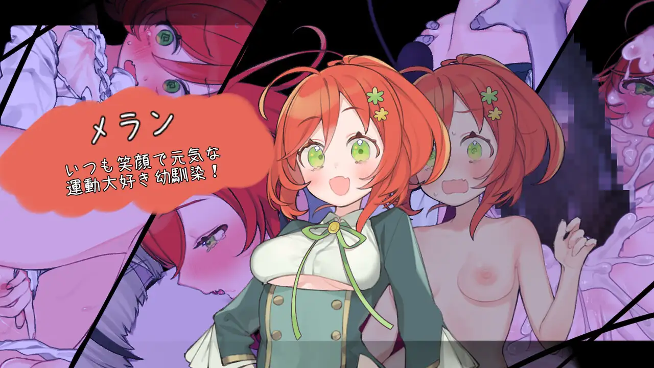 新作[探索RPG/被NTR/后宫] 青的结纳 青の結納 内嵌AI汉化版+全回想存档 [630M]