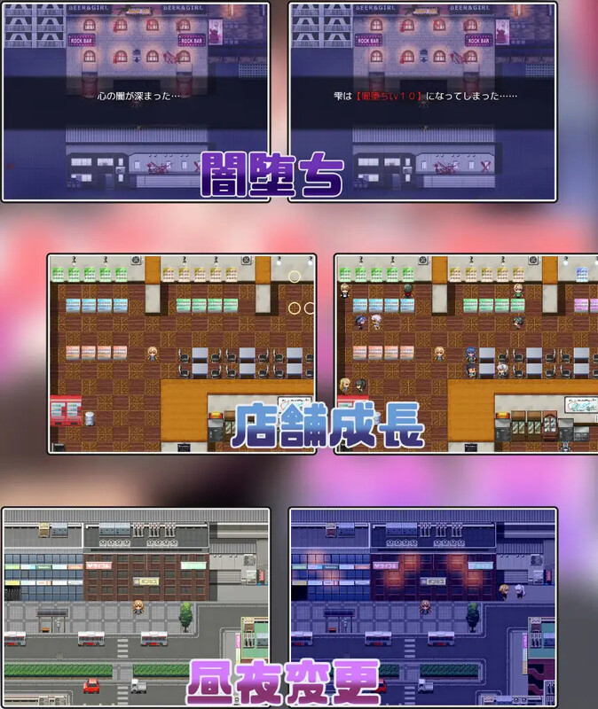 新汉化[探索RPG/制服JK] 雫酱怎么可能去援交嘛！ 雫ﾁｬﾝが援交なんてするわけないっ！ AI汉化版+全回想存档 [820M]