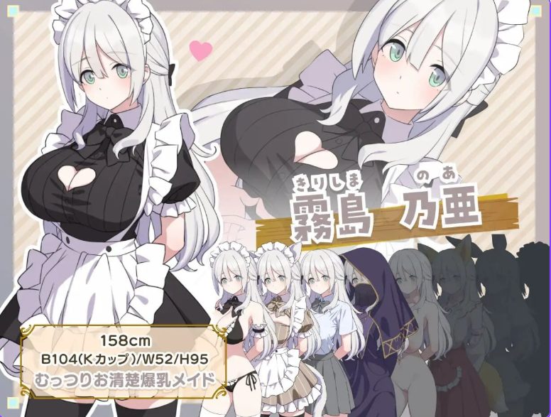 【PC/安卓/AI汉化/日式/RPG游戏/2.20G】H与女仆与无人岛 (Hとメイドと無人島)内嵌AI汉化版+存档+PC+安卓+日式RPG游戏+2.20G