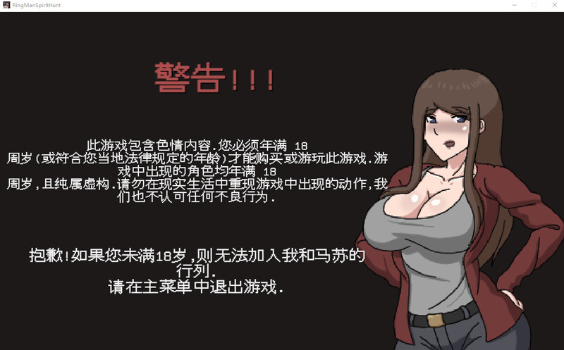 新汉化[互动ACT/探索] 淫荡的灵魂狩猎 Lustful Spirit Hunt v0.4.1 精翻汉化版+存档 [920M]