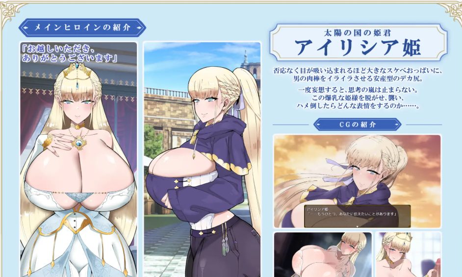 【PC/AI汉化/日式/RPG游戏/890M】利斯塔利亚 – 阶级、领地、女人。将一切尽收囊中的逆袭故事  Ver1.1 AI汉化版+全回想存档+日式RPG游戏+890M