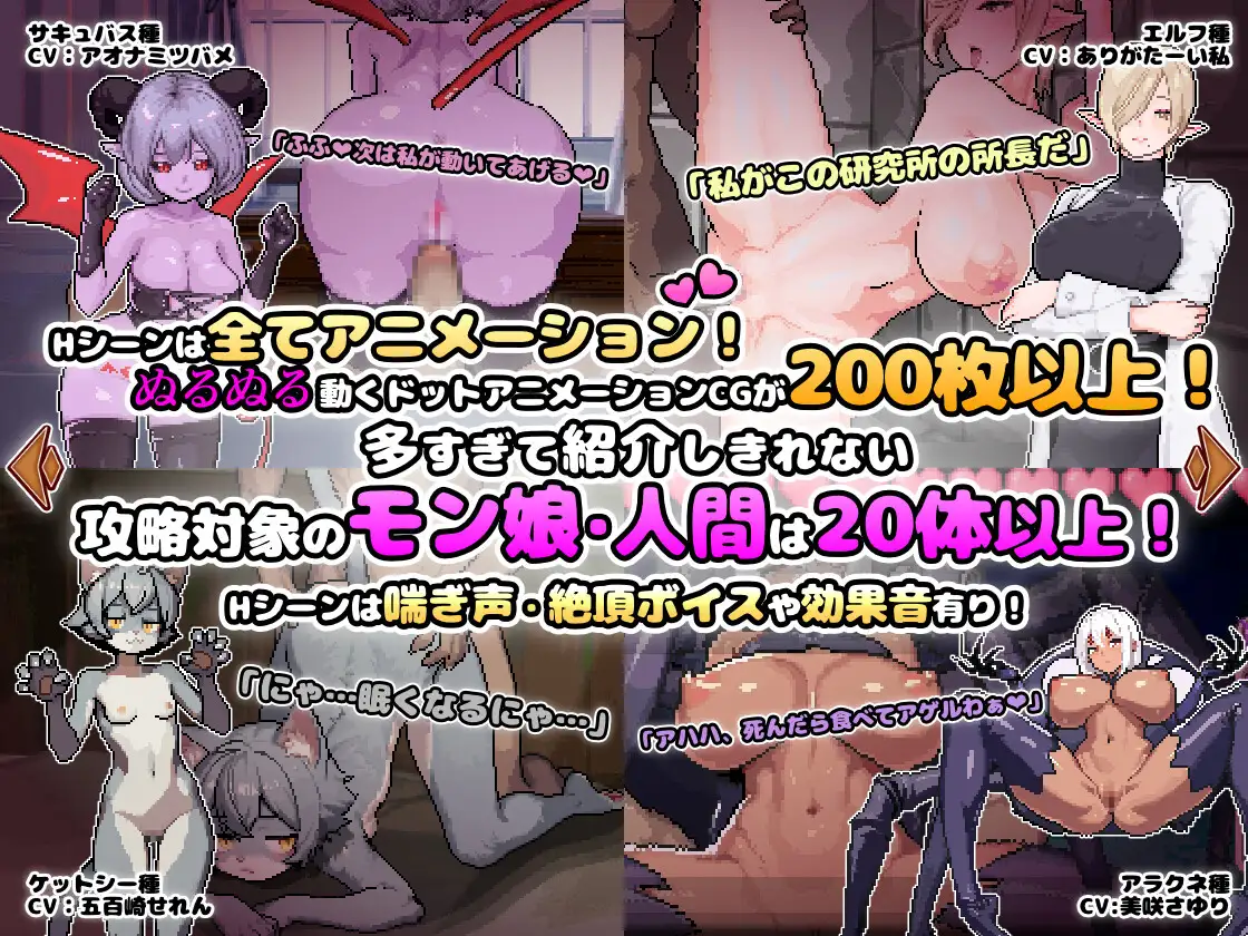 增添AZ[探索RPG/巨乳/爆乳] 异世界魔物娘悦乐记 異世界モン娘悦楽記 内嵌AI汉化版+作弊码 [ PC+安卓3.20G]
