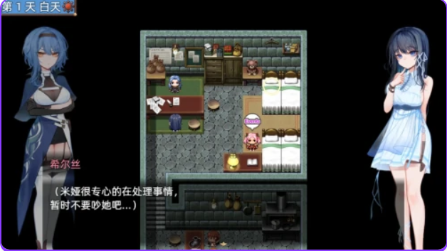 【PC/官中/日系/RPG游戏/1.7G】希尔丝大冒险 （The Adventures of HILLS）Ver1.0.15.1 官方中文版+日系RPG游戏+1.7G