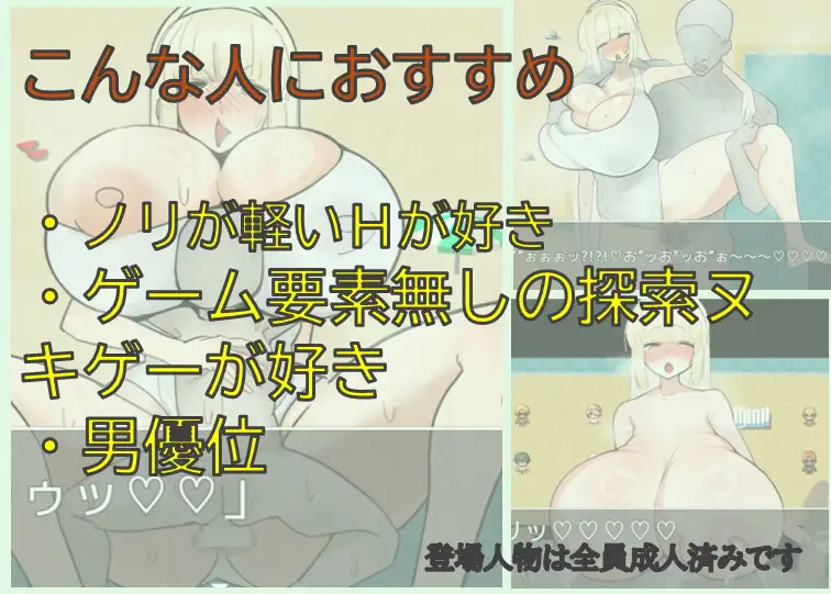 增添AZ[探索RPG/巨乳/爆乳] 丰满的丽香随波逐流 むちむちレイカは流される 内嵌AI汉化版+作弊码 [ PC+安卓830M]