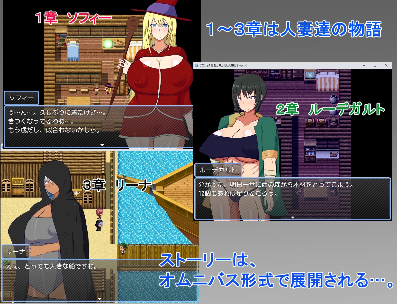 新汉化[日式RPG] 猥琐少年与人妻们 ゲスショタ勇者と 内嵌AI汉化版+自带全回想 [ PC+安卓840M]