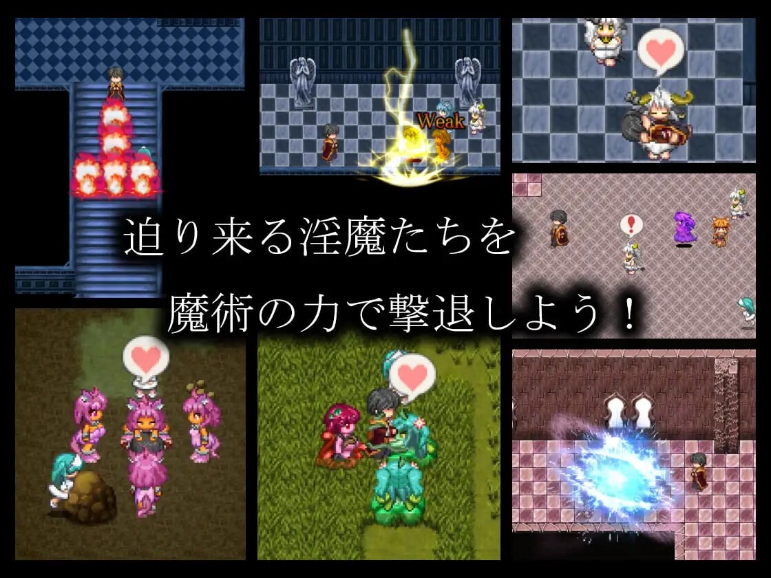 更新[冒险RPG/巨乳爆乳] 淫魔术戏 – 外传 – 淫魔術戯-外伝- Ver1.03 AI汉化版+全回想存档 [540M]
