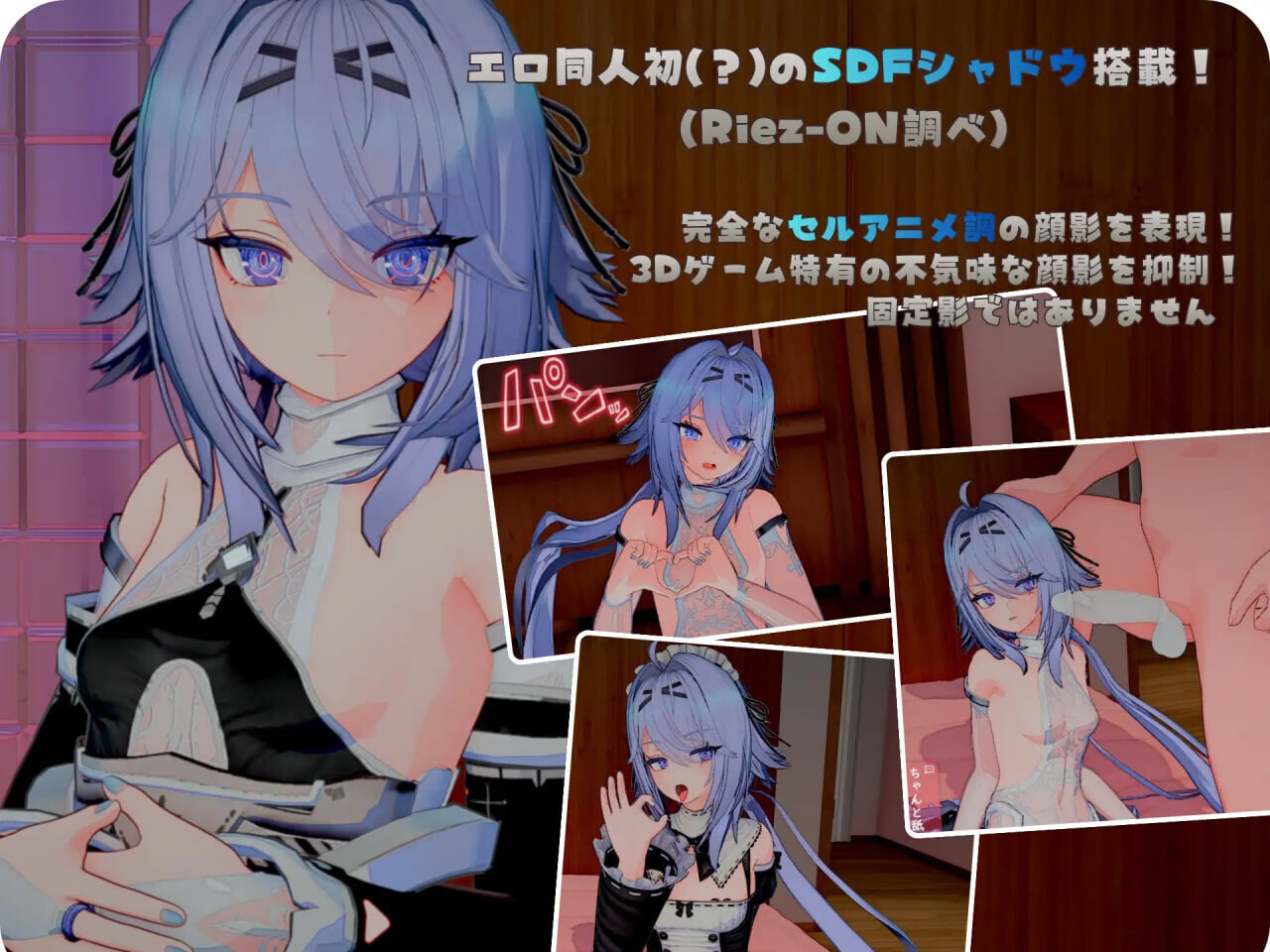 更新[互动3D/抚摸触摸/动态] 池袋性爱人偶女学园 【バニー・水着コス追加】池袋セクサロイド女学園 v1.5.2 生肉版+DLC+存档 [880M]