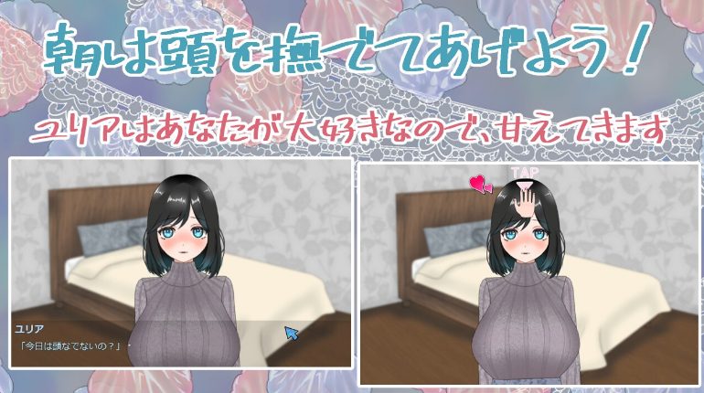 【PC/AI汉化/日式/ADV游戏/3.10G】 食人者优里爱是个纯真无邪的少女 Ver25.09.02 AI汉化版+全CG存档+DLC+日式ADV游戏+3.10G