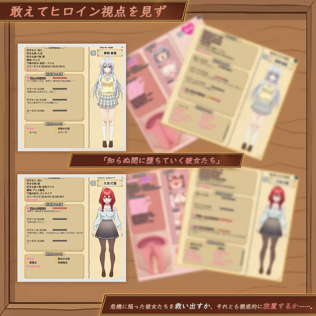 更新[精品SLG/NTR/Live2D动态] 异世界NTR旅馆 ～恋人与妹妹在不知不觉间被夺走～ 【异旅】 異世界NTR旅館 ～恋人と妹が知らない間に奪われていく～ 【イセヤド】 v1.40 官中版+存档 [3.80G]