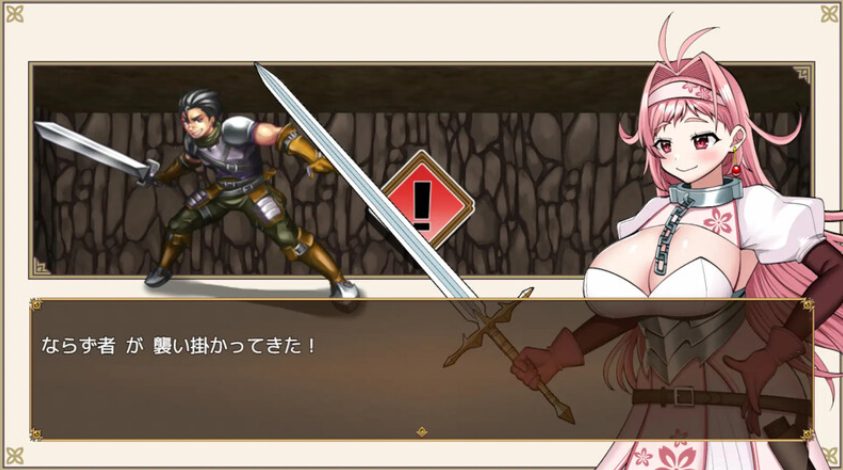 【PC/AI汉化/日式/RPG游戏/1.70G】 呐呐呐呐呐~超厉害悬赏犯的女剑士遭遇事件的游戏~ AI汉化版+日式RPG游戏+1.70G