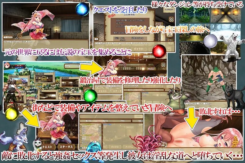 【日式SLG/动态]】萌娘张飞酱的异世界无双？ボクっ娘張飛ちゃんの異世界無双 AI汉化版 [1.5G]