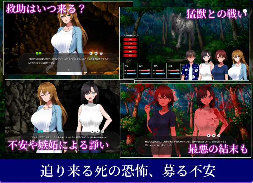 【PC/AI汉化/日式/RPG游戏/840M】无人岛员工旅行记 少女们的生存战略（無人島社員旅行記 女たちの生存戦略） Ver1.0.13 AI汉化版+存档+日式RPG游戏+840M