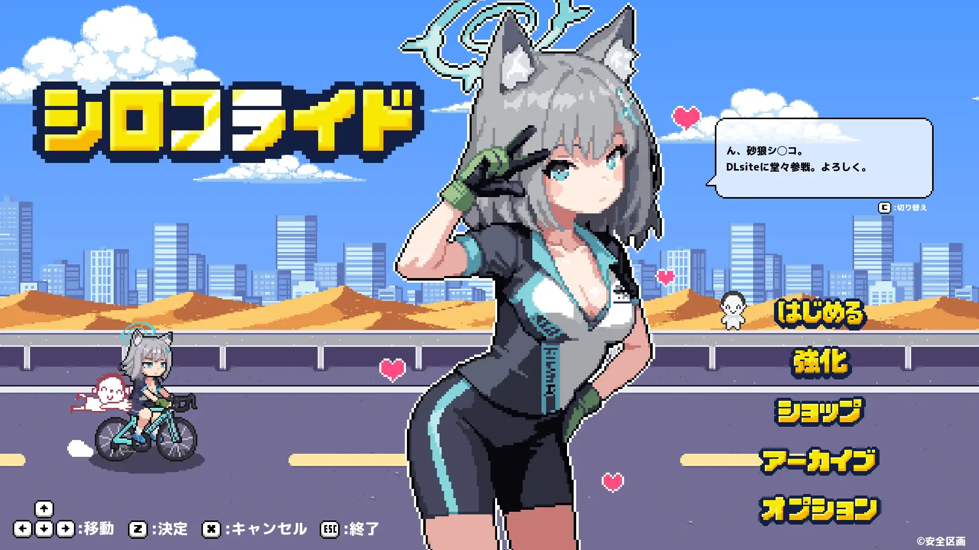 新作[动作ACT/异种X/耻辱] 砂狼白子 シロコライド 生肉版 [220M]