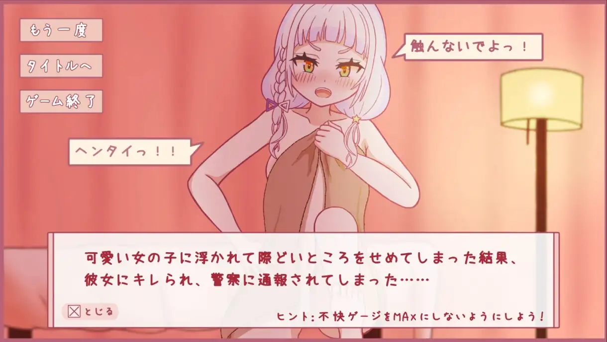 增添AZ[互动SLG/触摸抚摸/动态] 大家都在被折腾呢 みなさんヤられてますから v1.20 生肉版+存档 [PC+安卓 1.20G]