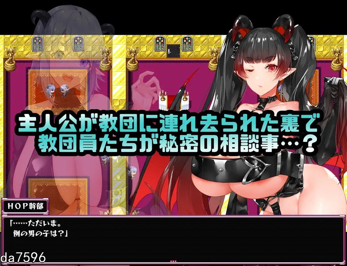 【日式RPG/母乳】欢迎来到HOP教团！被按在胸上就会快乐！来吧，快来吧_？V1.09 官方机翻汉化版 [1G]
