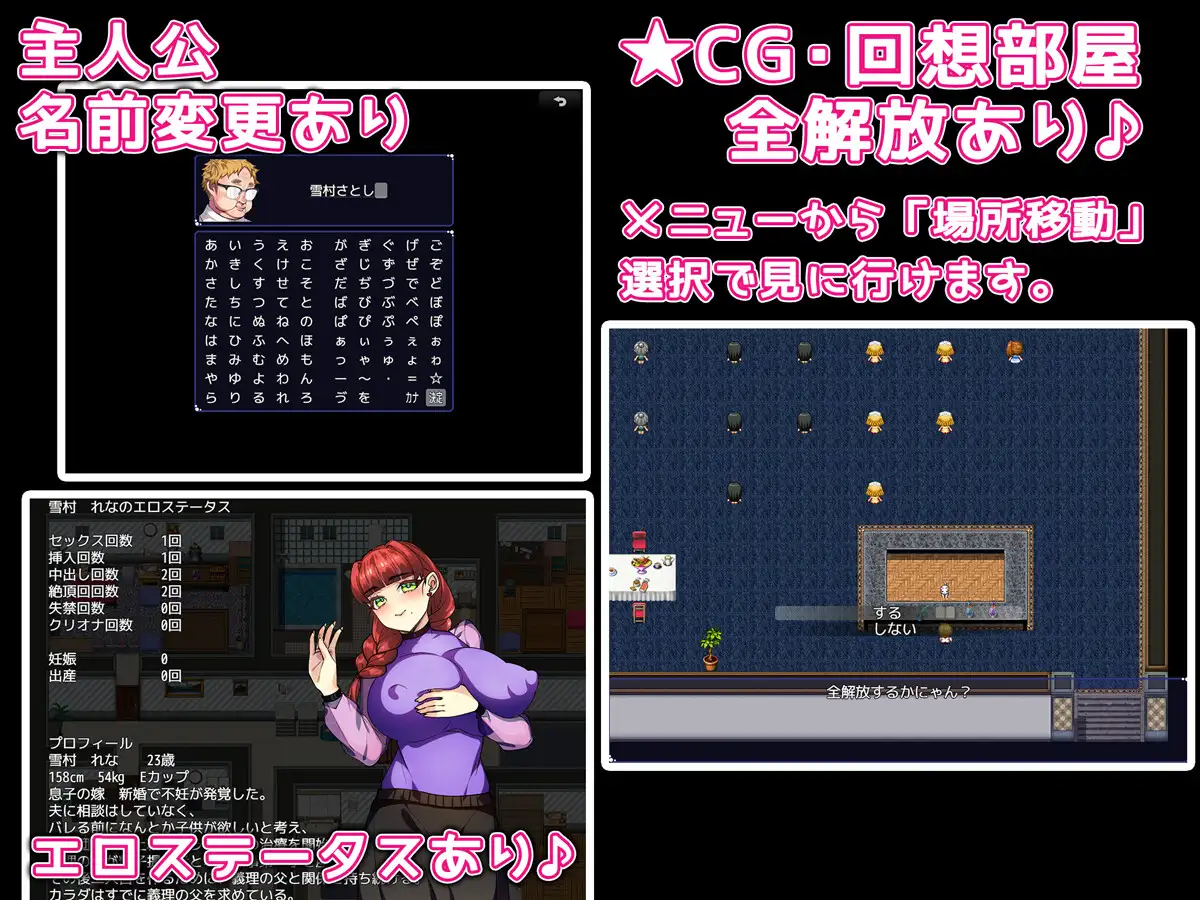 新作【日系RPG/NTR巨乳】用我的精液把人妻们孕满 僕の精子で赤ちゃん作ろうね♪ ★two-!★ ～僕の精液で孕みまくれ！～ AI汉化版+作弊码【PC+安卓/631M】