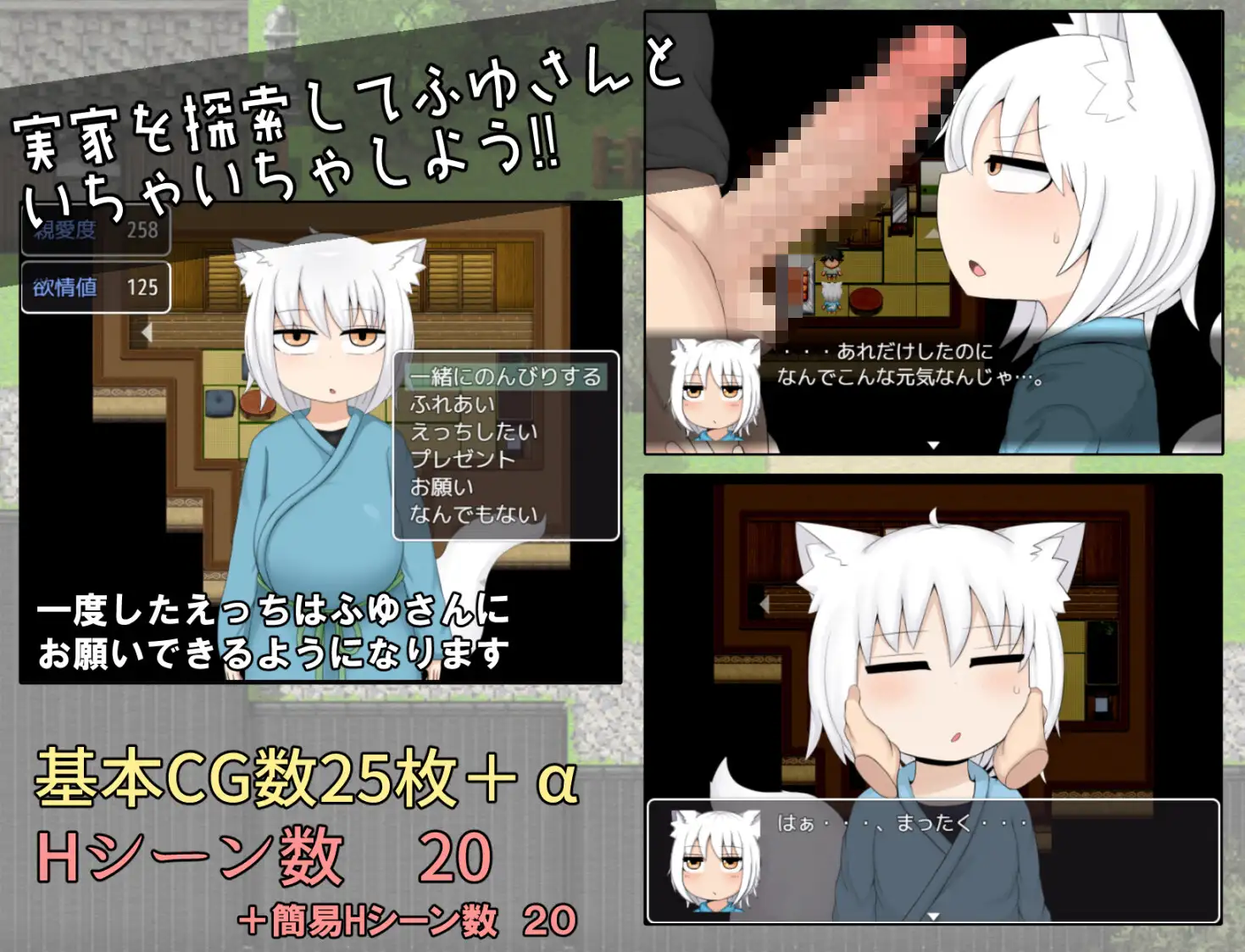 [日式RPG/巨根/兽耳] 萝莉老太婆义母相伴的生活 ○リババお義母さんとの生活 精翻汉化版+漫画 [1.80G]