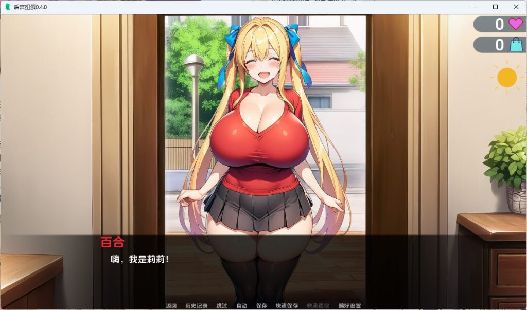 【PC/安卓/AI汉化/日系/SLG游戏/3.8G】后宫扭蛋（Harem Gacha）Ver0.5.0 AI汉化版+PC+安卓+日系SLG游戏+3.8G