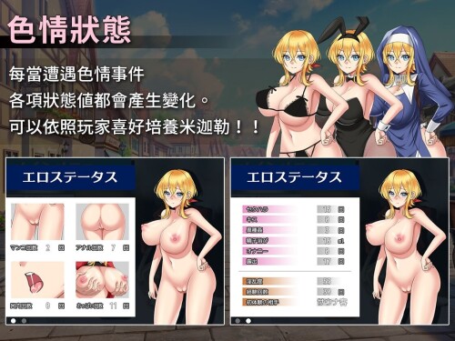 新作[日式RPG/异种X] 见习商人米迦勒 見習い商人ミカエル 072官中步兵版+自带全回想 [710M]