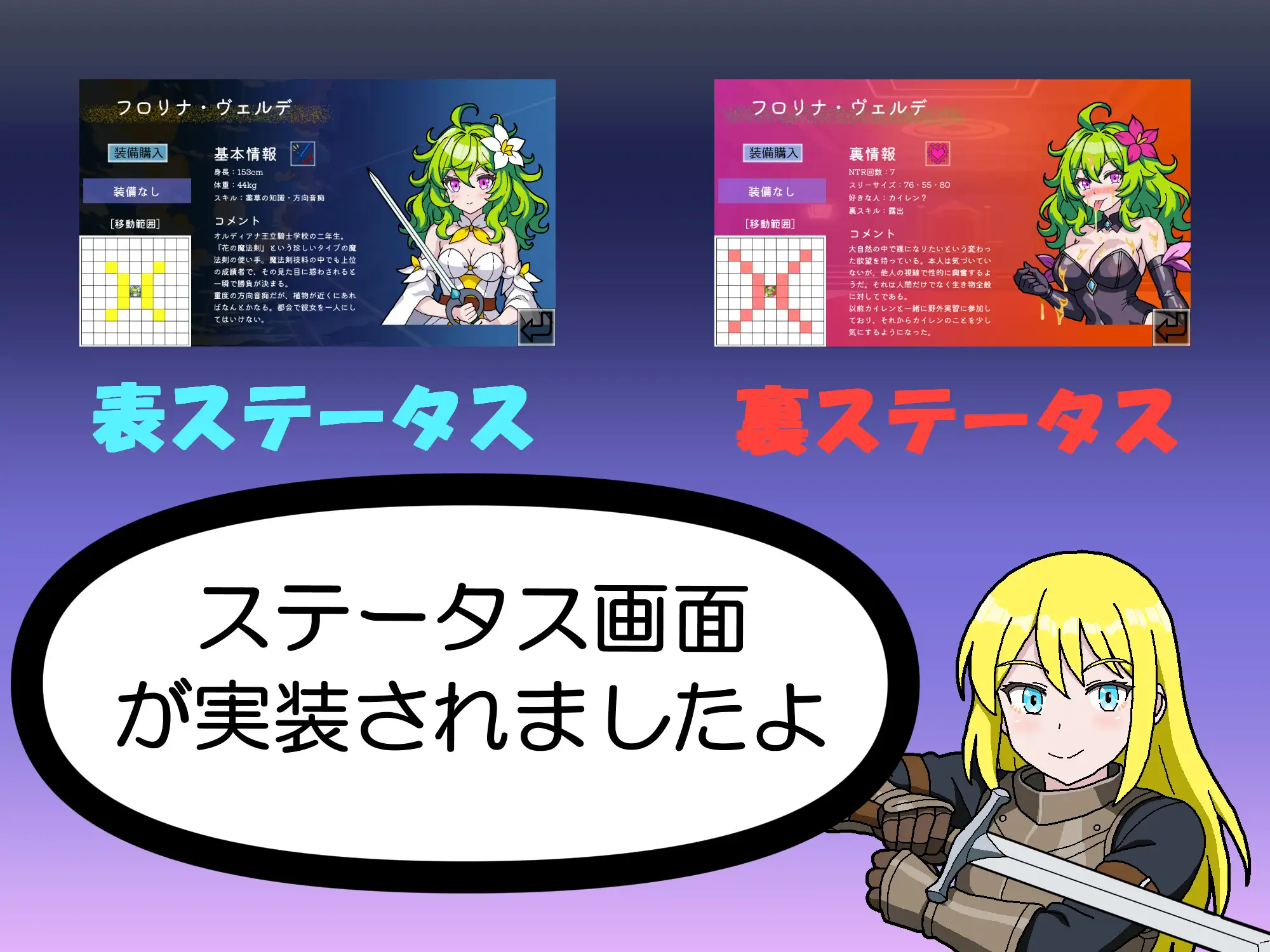 新作[日式SLG/被NTR/恶堕] NTR・策略2 NTR・Strategy2  生肉 [811M]