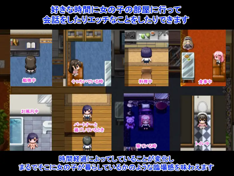 更新[探索RPG/卖春/援交] NTR庄～欢迎有伴侣的人士～ NTR荘～パートナーが居る方歓迎します～ v1.2  内嵌AI汉化版+作弊码 [PC+安卓800M]