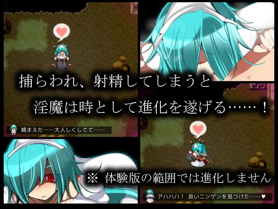更新[冒险RPG/巨乳爆乳] 淫魔术戏 – 外传 – 淫魔術戯-外伝- Ver1.03 AI汉化版+全回想存档 [540M]