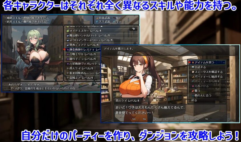 【PC/AI汉化/日式/RPG游戏2.20G】迷宫时光收割者 ～（ダンジョンタイムリーパー ） AI汉化版+日式RPG游戏+2.20G