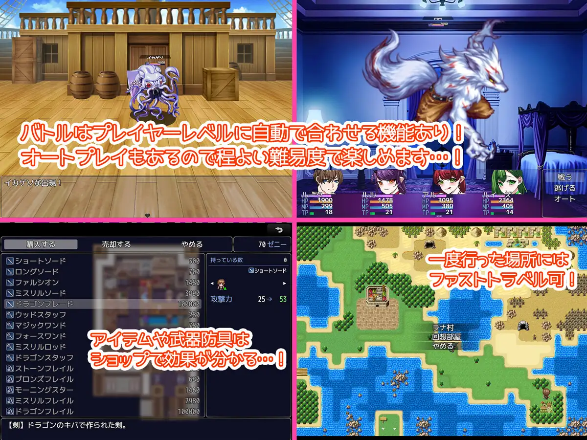 增添AZ[探索RPG/魅魔/淫魔] 寻妻之旅 ～踏上夺回妻子的旅途～ 妻探しの旅 ～妻を取り戻すための旅に出る～  内嵌AI汉化版+作弊码 [PC+安卓1.40G]