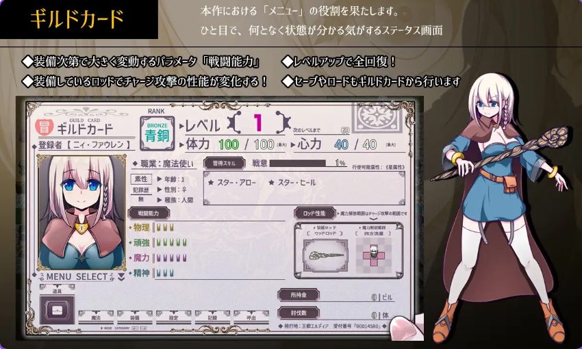 【PC/官中/冒险/RPG游戏/2.30G】 星天之魔女 （星天の魔女） Ver1.19 072官中版+全回想存档+冒险RPG游戏+2.30G