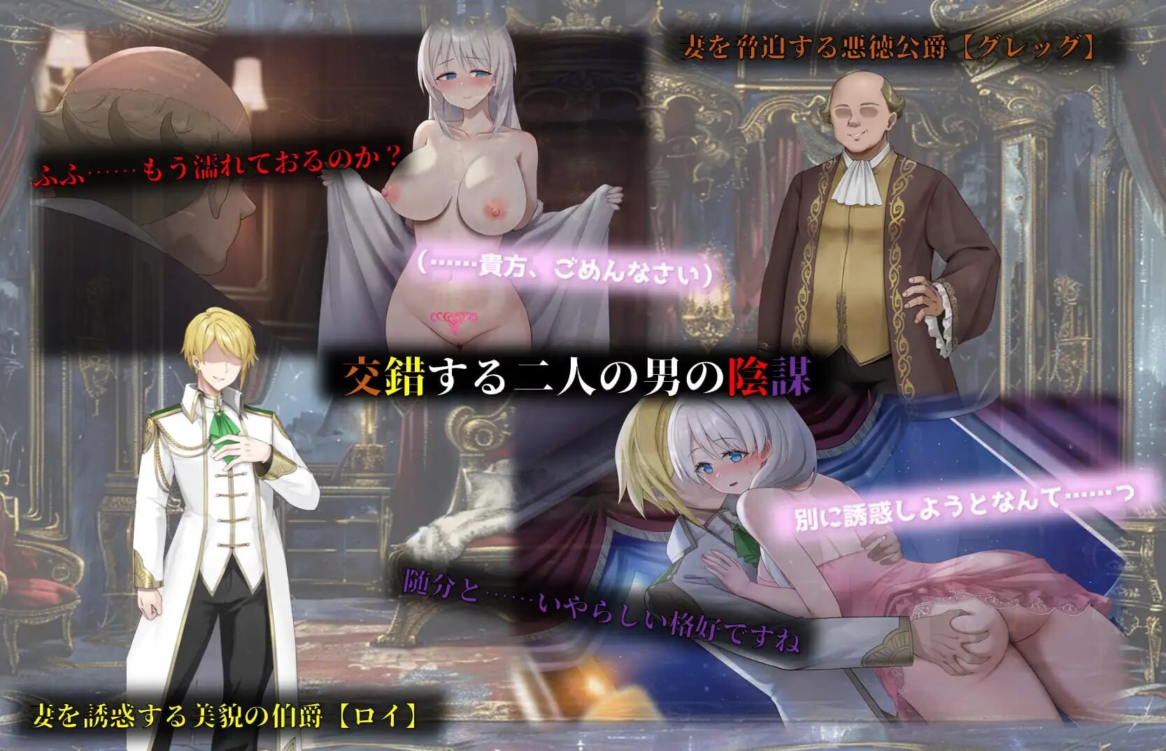 新作[探索RPG/NTR/巨乳爆乳] 人妻塞莉娅的堕落与背德 人妻セリアの堕落と背徳 v1.0.2 AI汉化版+全回想存档 [1.20G]