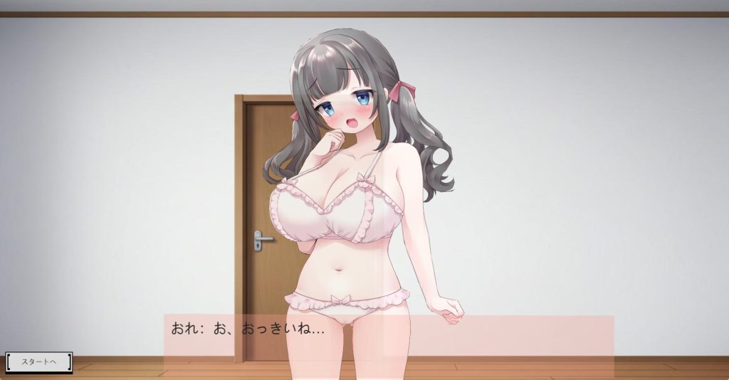 【PC/生肉/日式/SLG游戏/300M】你喜欢双马尾的巨乳姑娘吗？（ツインテールの巨乳娘は好きですか？）生肉版+日式SLG游戏+300M