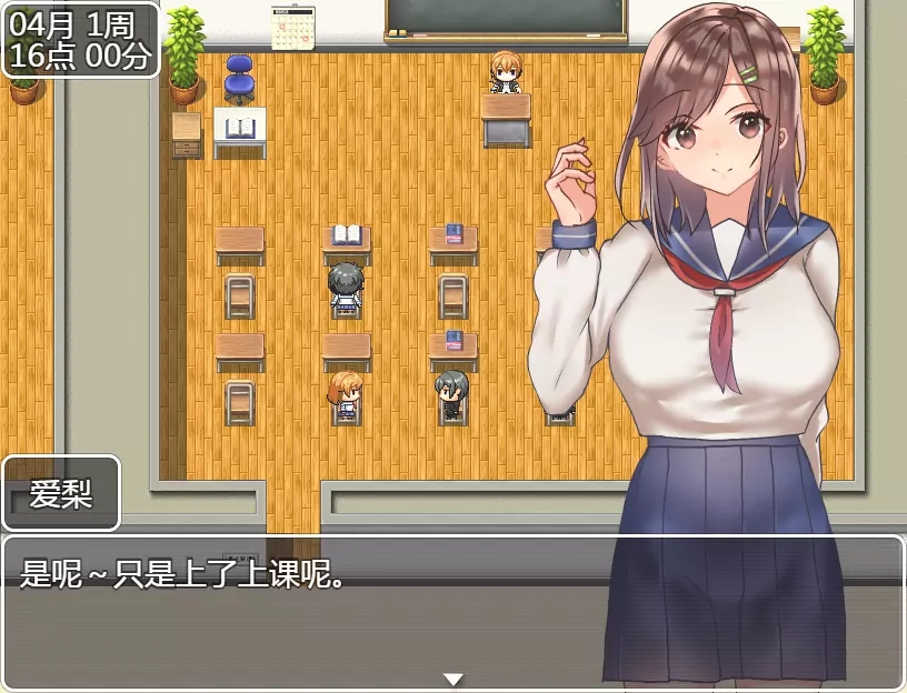 [补档]【探索RPG/制服JK】 和大欧派JK们恋爱来度过高中生活的游戏（巨乳JK達と恋愛したりHしたりして高校生活を送るゲーム） V1.0 汉化中文【PC+安卓-1.80G】